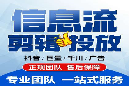SEM竞价代运营公司案例对比分析
